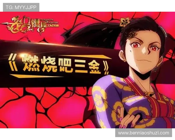 《龙门镖局2》：7组人物关系图解，原来他们才是真CP！