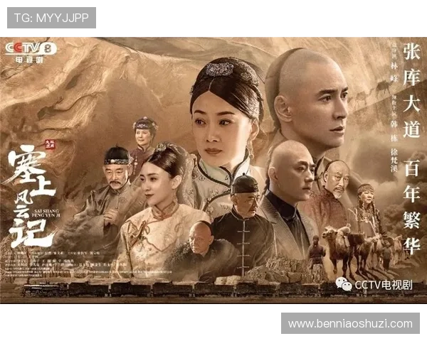 围绕红音全集展开的时空交错爱恨纠葛与心灵救赎传奇故事剧