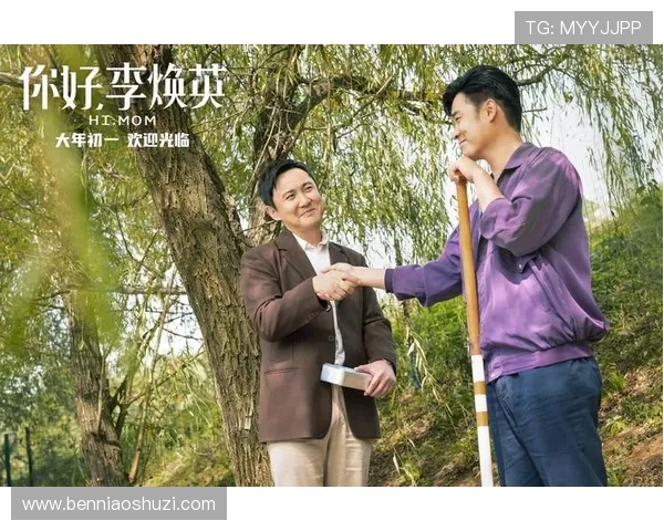 《你好,李焕英》:我穿越回去,只为告诉你10000次我爱你