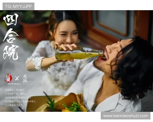 京城18号:一座城的温度,一段史的韵味