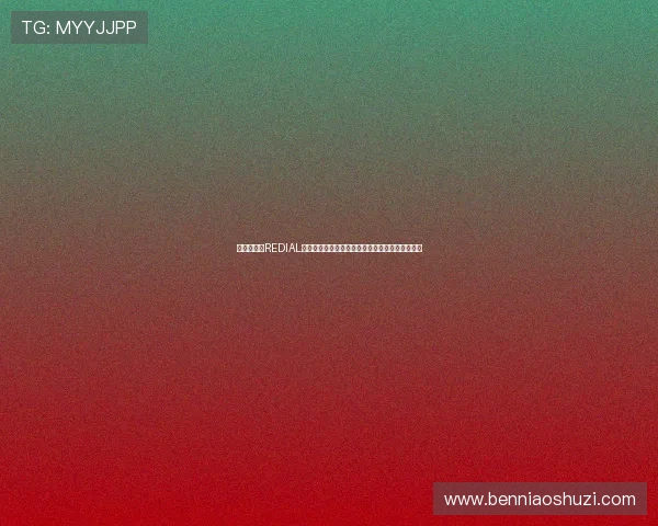 《未来日记REDIAL》：当命运的齿轮再次转动，爱与绝望的终极回响