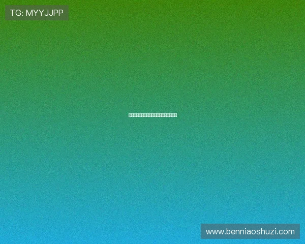 方糖电影:甜蜜滋味,光影交织的浪漫诗篇