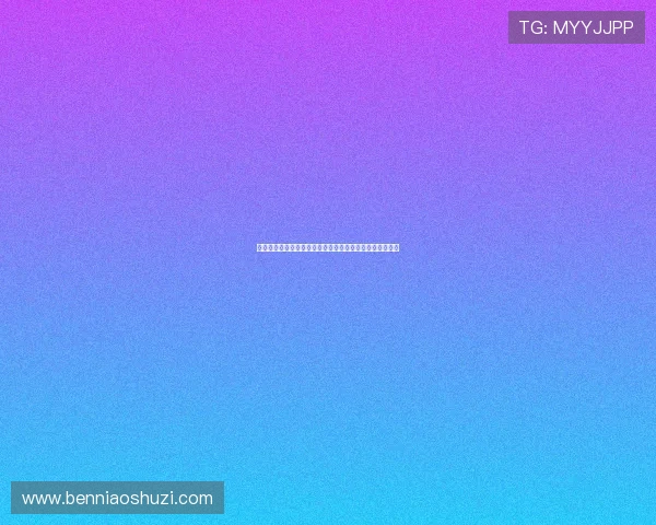 翡翠森林的低语：狼与羊，一场关于生存与共生的古老叙事